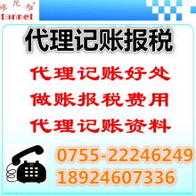 代理代辦 現(xiàn)代社會(huì)中的服務(wù)新趨勢