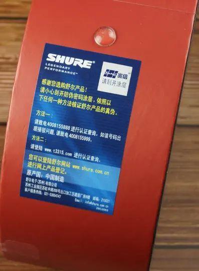 AONIC系列開箱三連測 廣告設(shè)計(jì)的細(xì)節(jié)之美