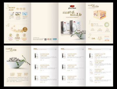 吉祥錢文化——網(wǎng)絡(luò)文化經(jīng)營原創(chuàng)宣傳設(shè)計(jì)