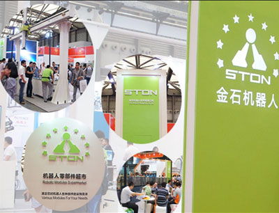 金石機(jī)器人加盟 詳解加盟費(fèi)用、招商代理?xiàng)l件及官方合作渠道